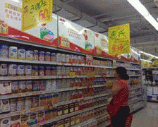 <strong>本次食物平安法案草案对婴长儿配方乳粉</strong>